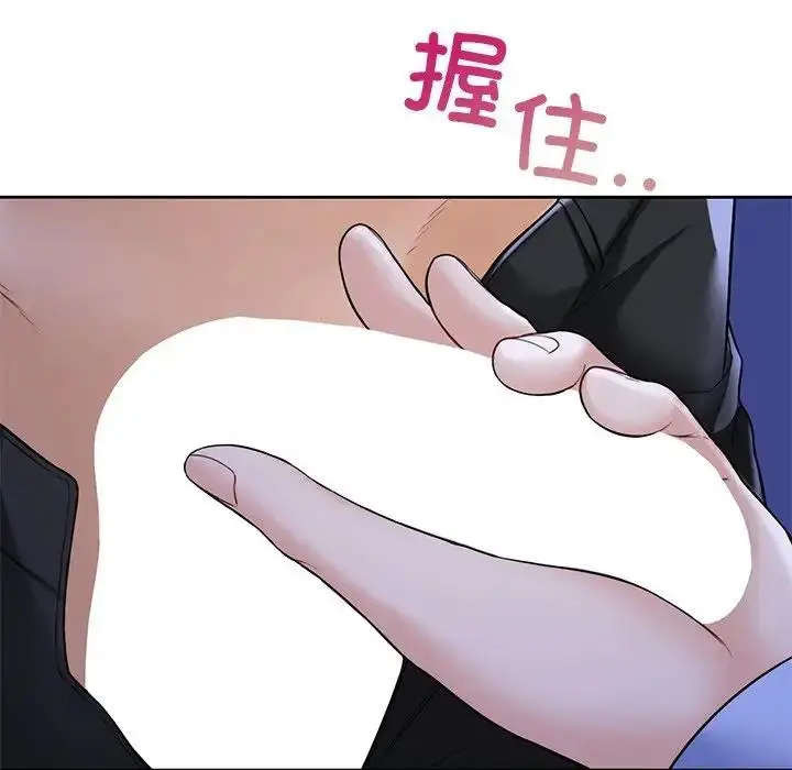 漫画《不当朋友当恋人》第42话第44张图