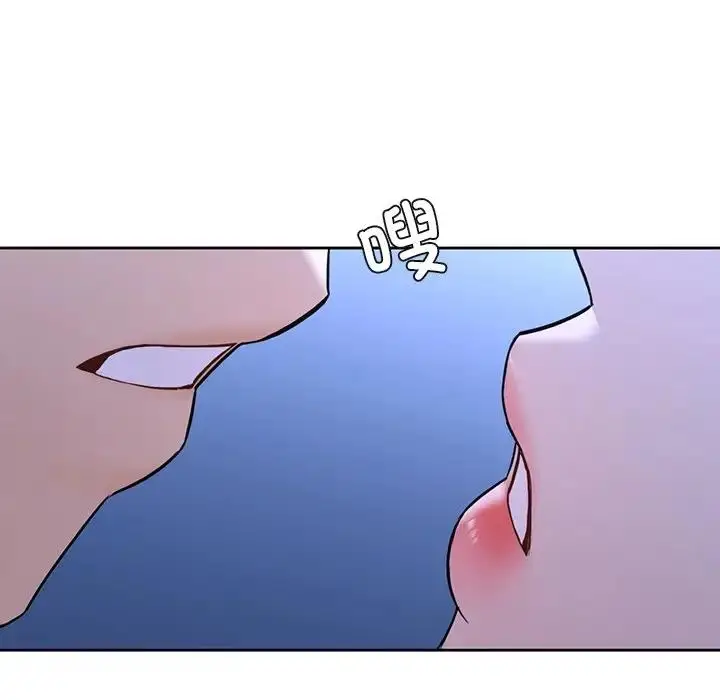 漫画《不当朋友当恋人》第42话第5张图