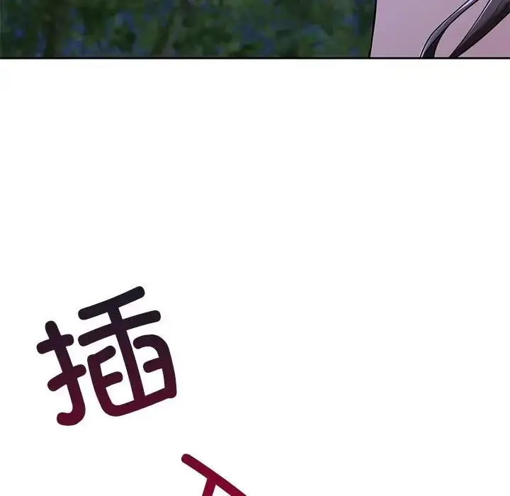 漫画《不当朋友当恋人》第42话第54张图