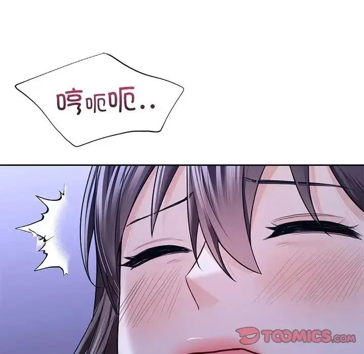 漫画《不当朋友当恋人》第42话第57张图