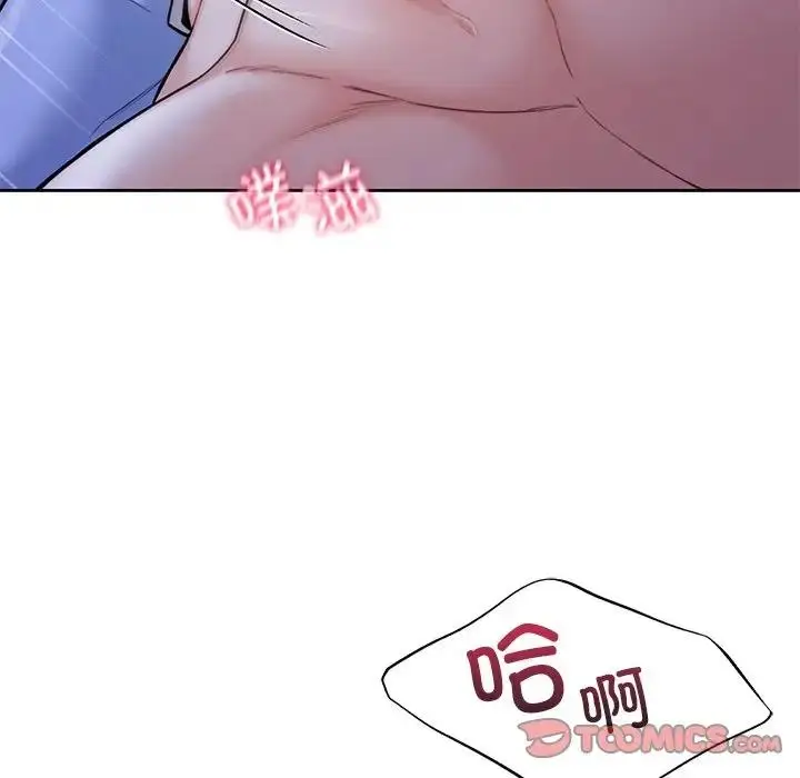 漫画《不当朋友当恋人》第42话第63张图