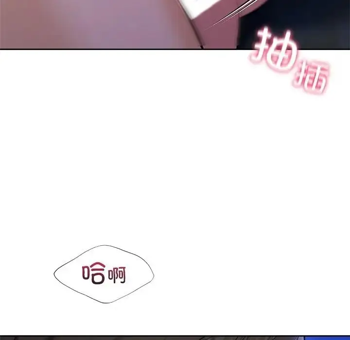 漫画《不当朋友当恋人》第42话第68张图