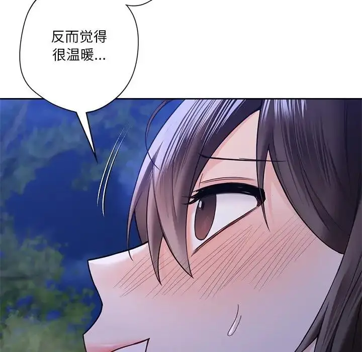 漫画《不当朋友当恋人》第42话第71张图