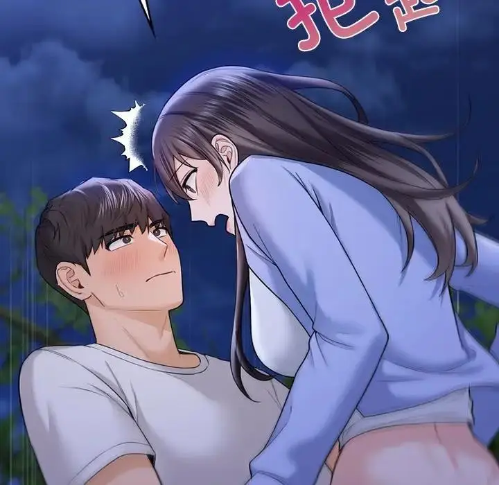 漫画《不当朋友当恋人》第42话第80张图