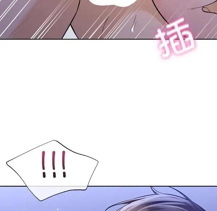 漫画《不当朋友当恋人》第42话第92张图