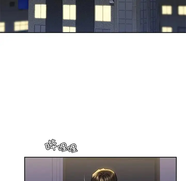 漫画《不当朋友当恋人》第43话第116张图