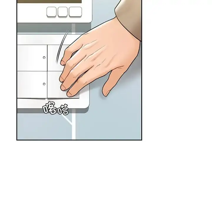 漫画《不当朋友当恋人》第43话第118张图