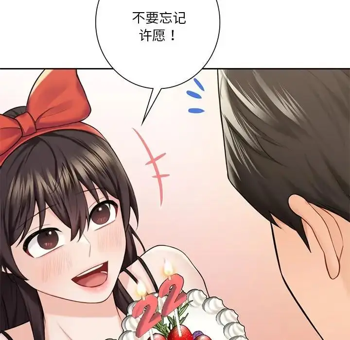 漫画《不当朋友当恋人》第43话第128张图