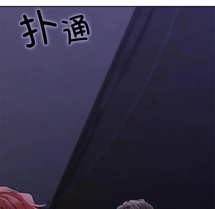 漫画《不当朋友当恋人》第43话第14张图