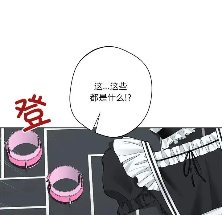 漫画《不当朋友当恋人》第43话第151张图