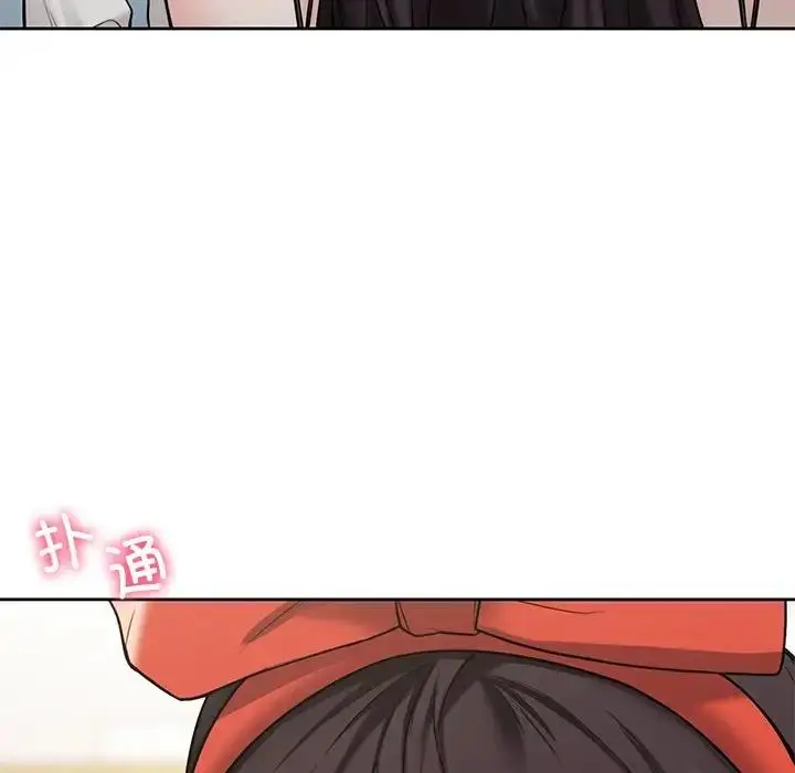 漫画《不当朋友当恋人》第43话第158张图