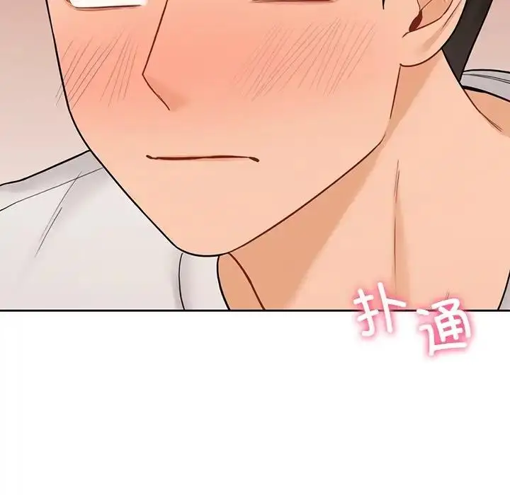 漫画《不当朋友当恋人》第43话第161张图