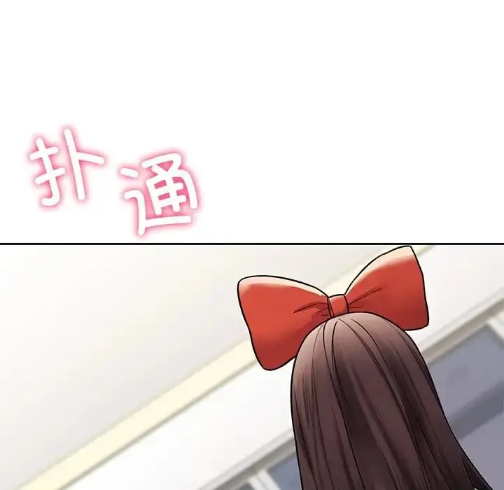 漫画《不当朋友当恋人》第43话第162张图