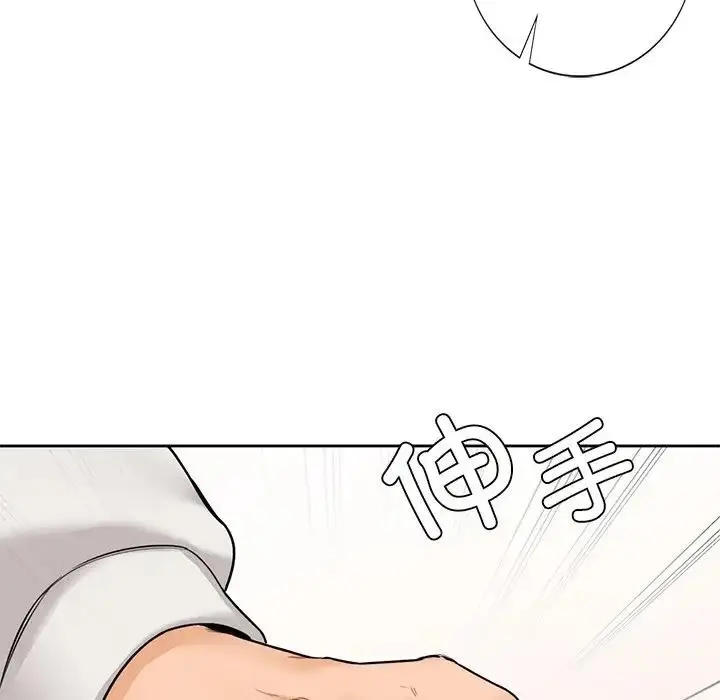 漫画《不当朋友当恋人》第43话第166张图