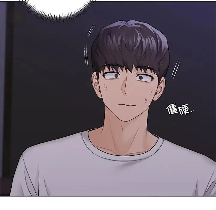 漫画《不当朋友当恋人》第43话第17张图