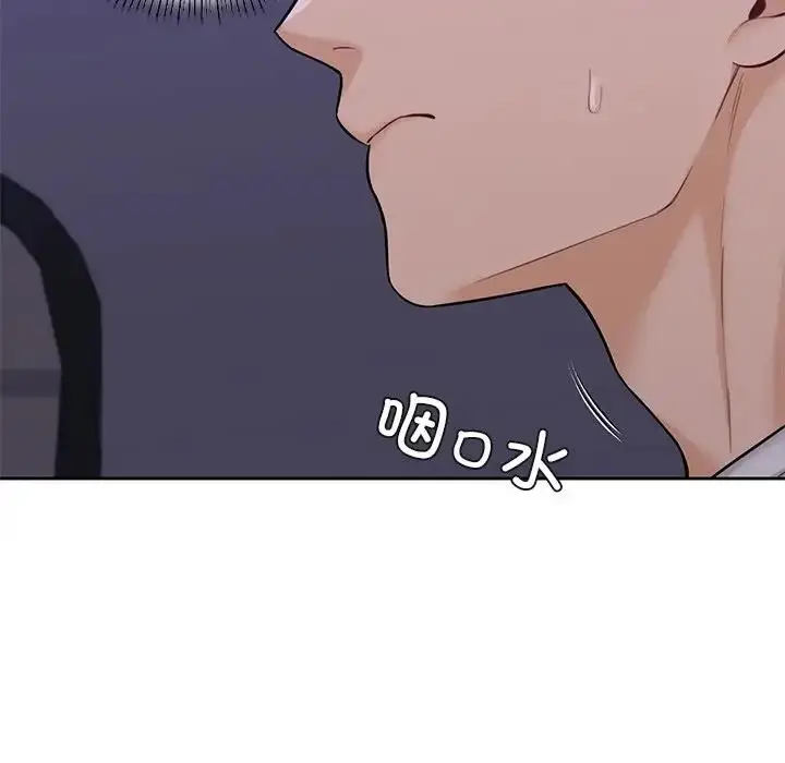 漫画《不当朋友当恋人》第43话第23张图