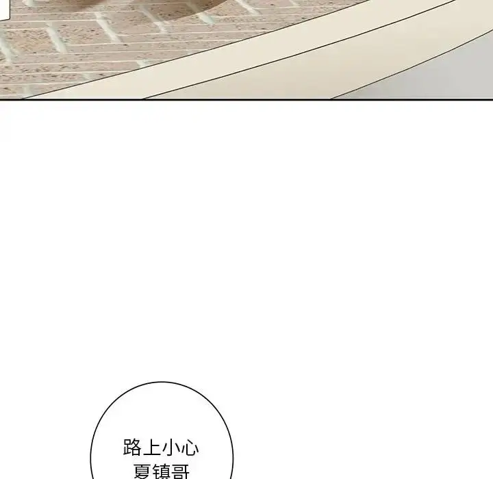 漫画《不当朋友当恋人》第43话第69张图