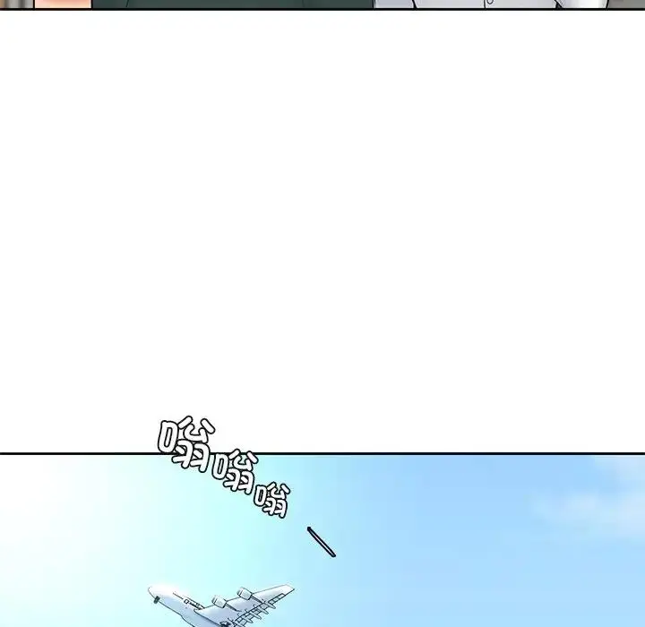 漫画《不当朋友当恋人》第43话第71张图