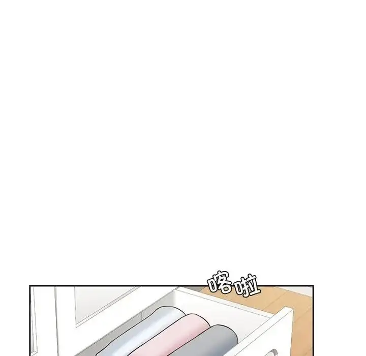 漫画《不当朋友当恋人》第43话第74张图