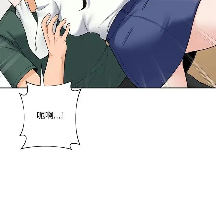 漫画《不当朋友当恋人》第43话第83张图