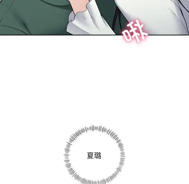 漫画《不当朋友当恋人》第43话第85张图