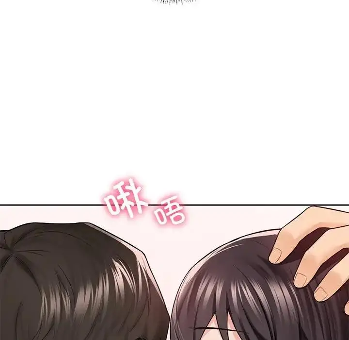 漫画《不当朋友当恋人》第43话第86张图