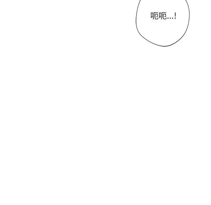 漫画《不当朋友当恋人》第43话第98张图