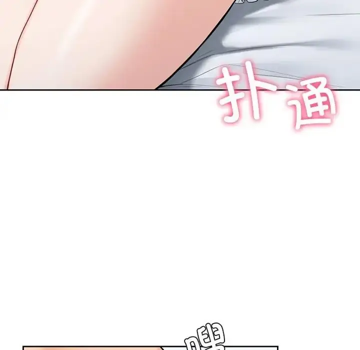 漫画《不当朋友当恋人》第44话第11张图