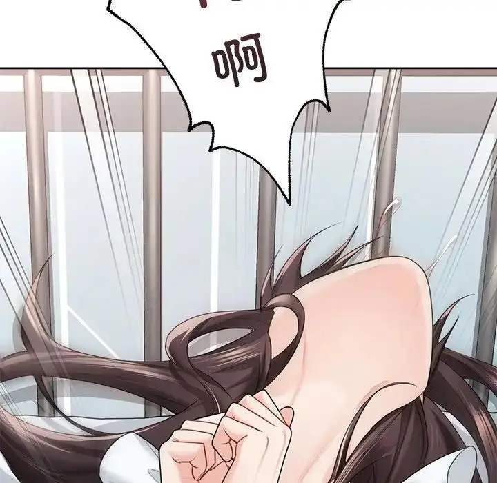 漫画《不当朋友当恋人》第44话第122张图