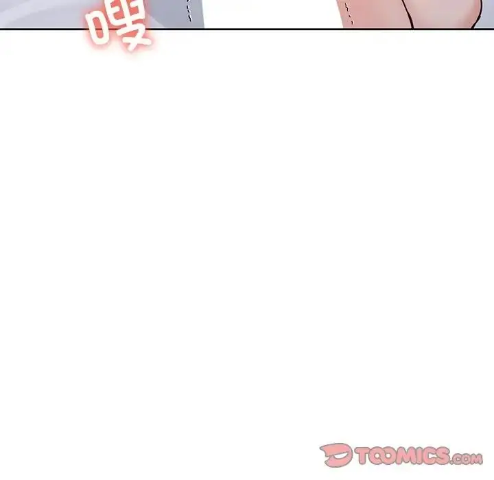漫画《不当朋友当恋人》第44话第141张图