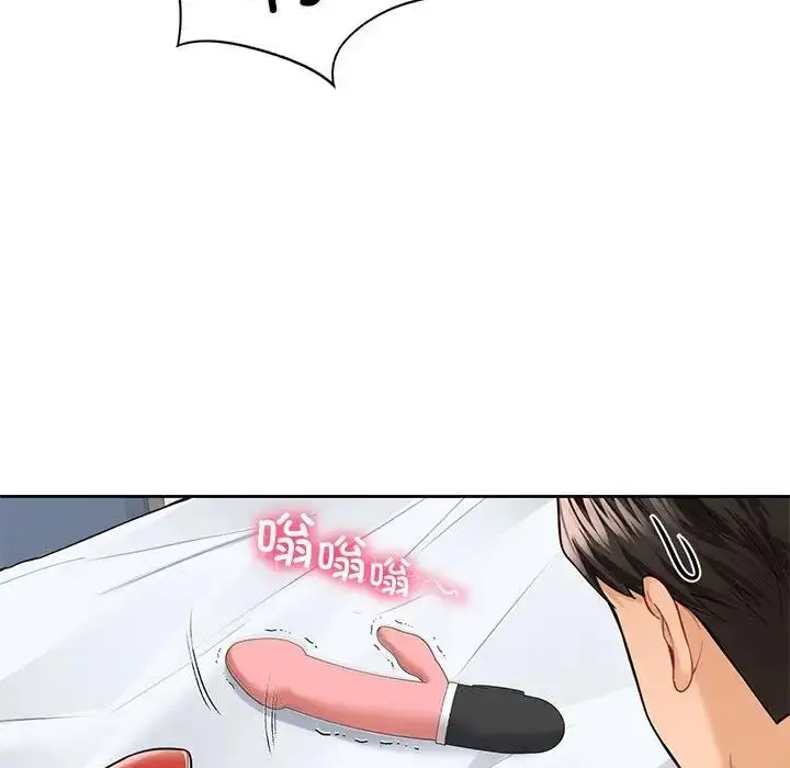漫画《不当朋友当恋人》第44话第23张图