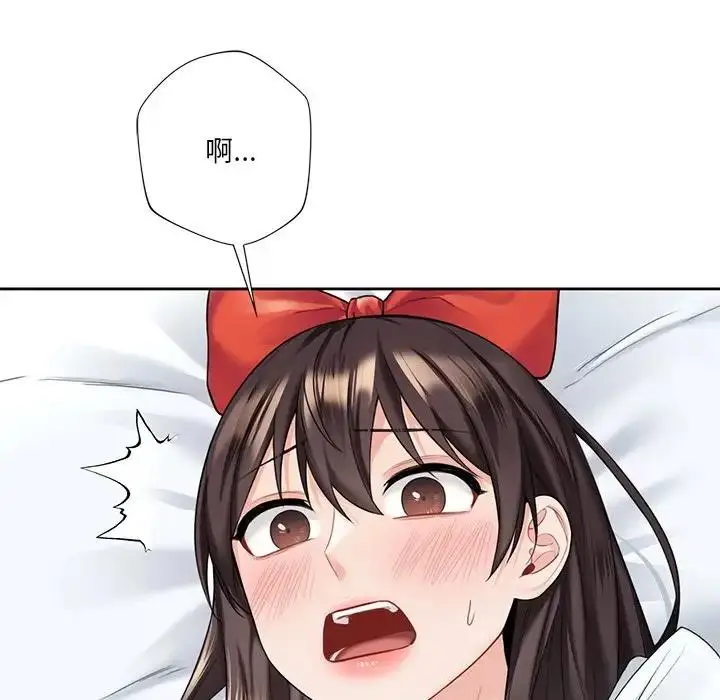 漫画《不当朋友当恋人》第44话第31张图