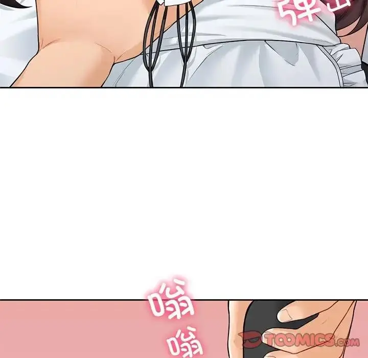 漫画《不当朋友当恋人》第44话第33张图