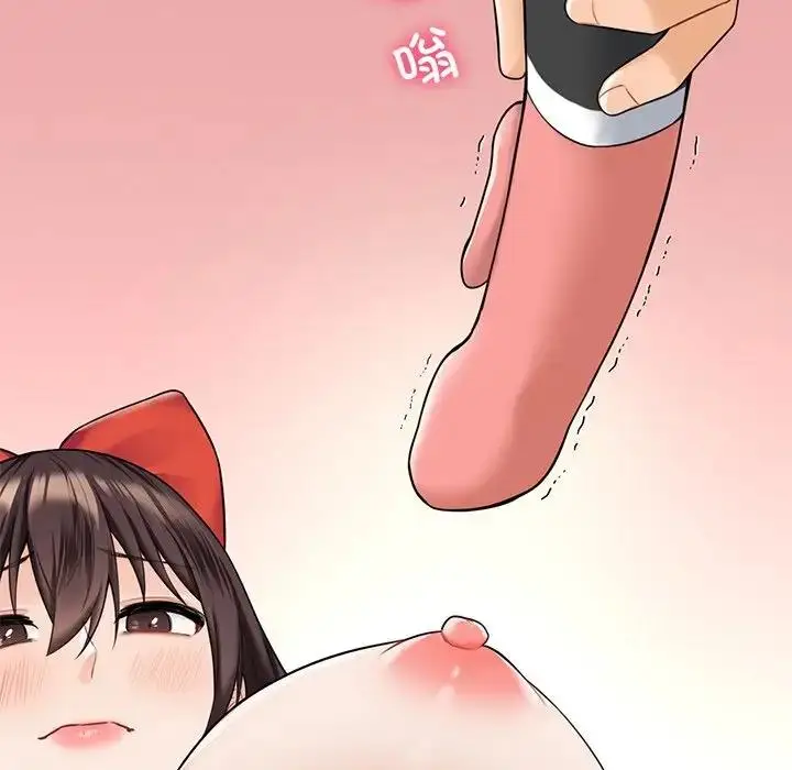 漫画《不当朋友当恋人》第44话第34张图