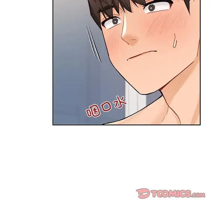 漫画《不当朋友当恋人》第44话第45张图