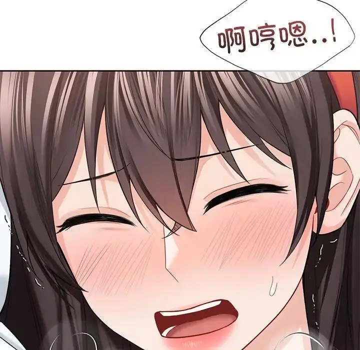 漫画《不当朋友当恋人》第44话第50张图