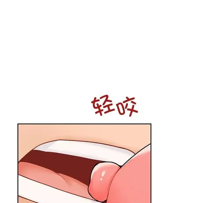 漫画《不当朋友当恋人》第44话第56张图