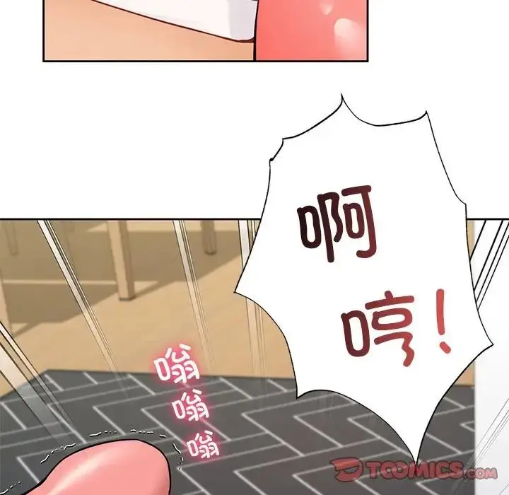 漫画《不当朋友当恋人》第44话第57张图