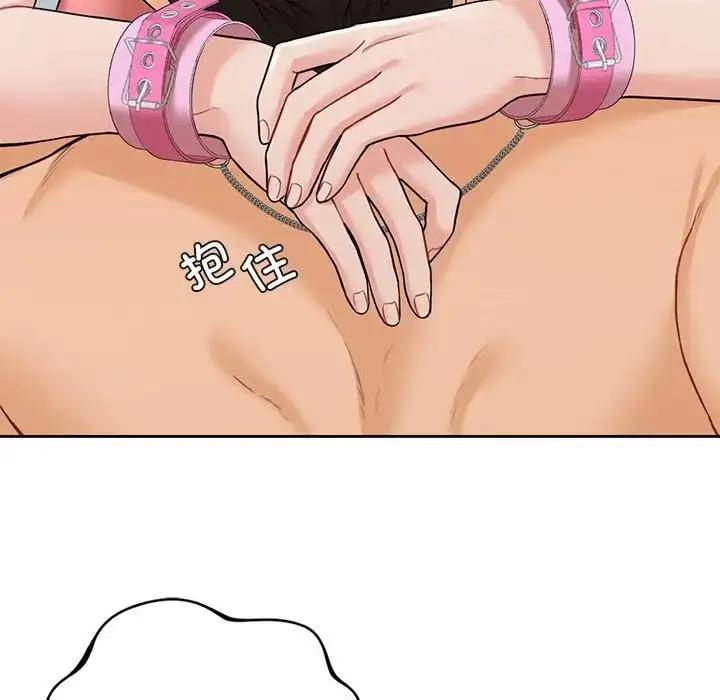 漫画《不当朋友当恋人》第44话第65张图
