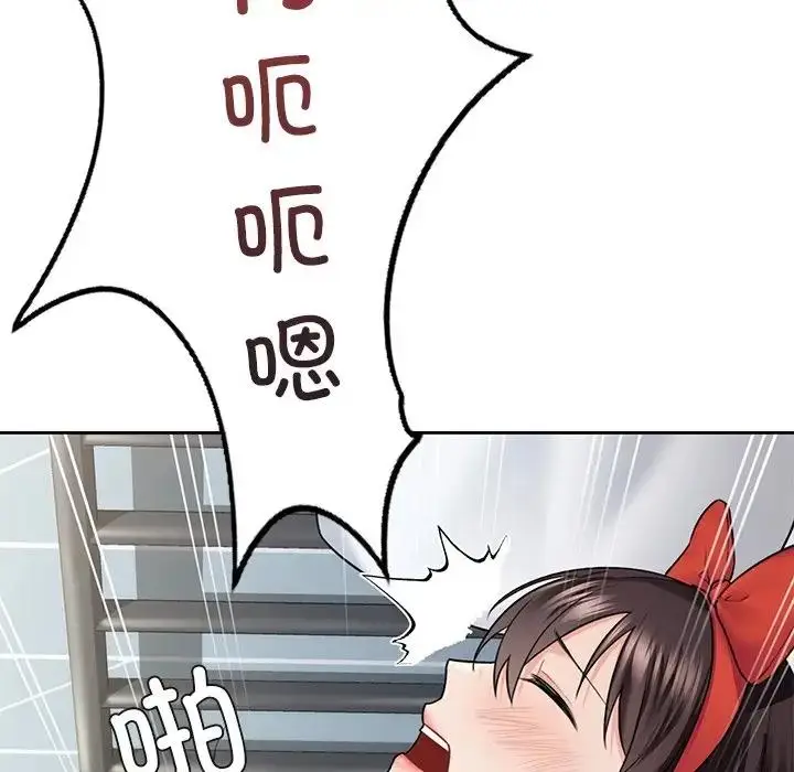 漫画《不当朋友当恋人》第44话第73张图