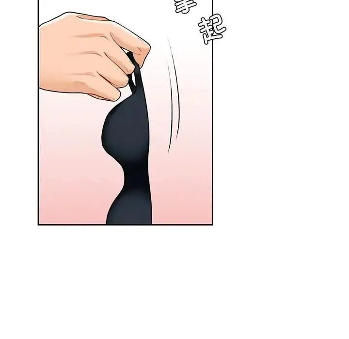 漫画《不当朋友当恋人》第44话第91张图