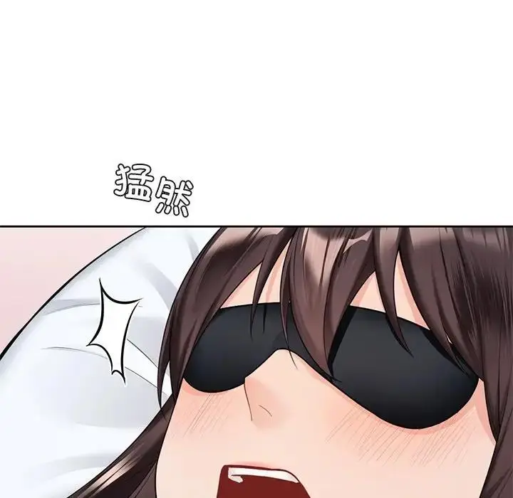 漫画《不当朋友当恋人》第44话第94张图