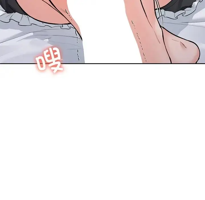 漫画《不当朋友当恋人》第45话第10张图