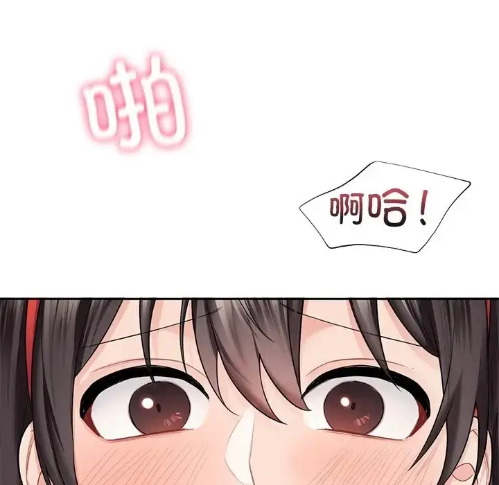 漫画《不当朋友当恋人》第45话第100张图