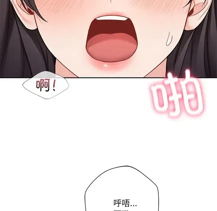 漫画《不当朋友当恋人》第45话第101张图