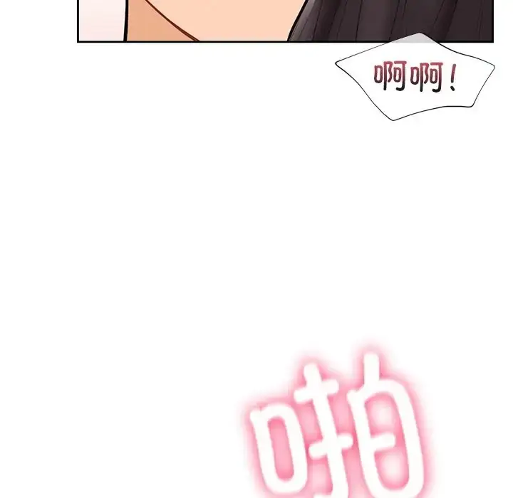 漫画《不当朋友当恋人》第45话第103张图