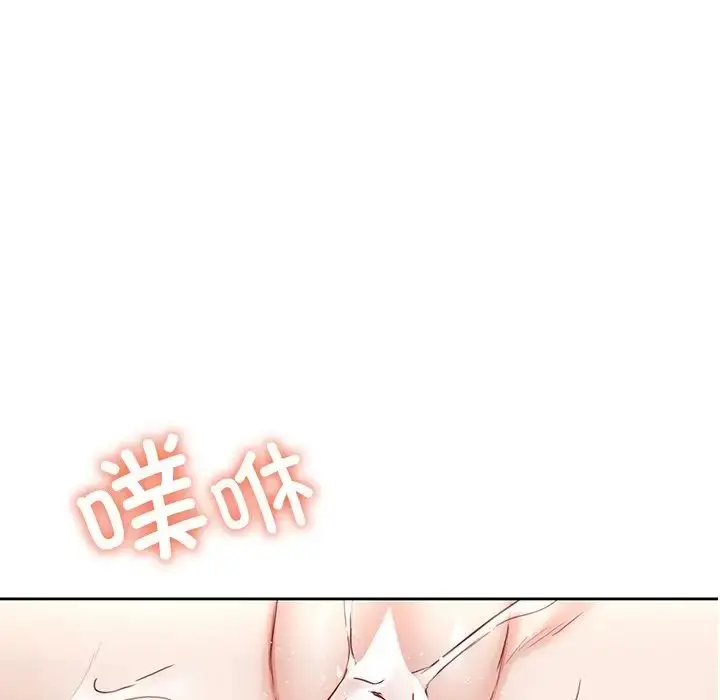 漫画《不当朋友当恋人》第45话第109张图