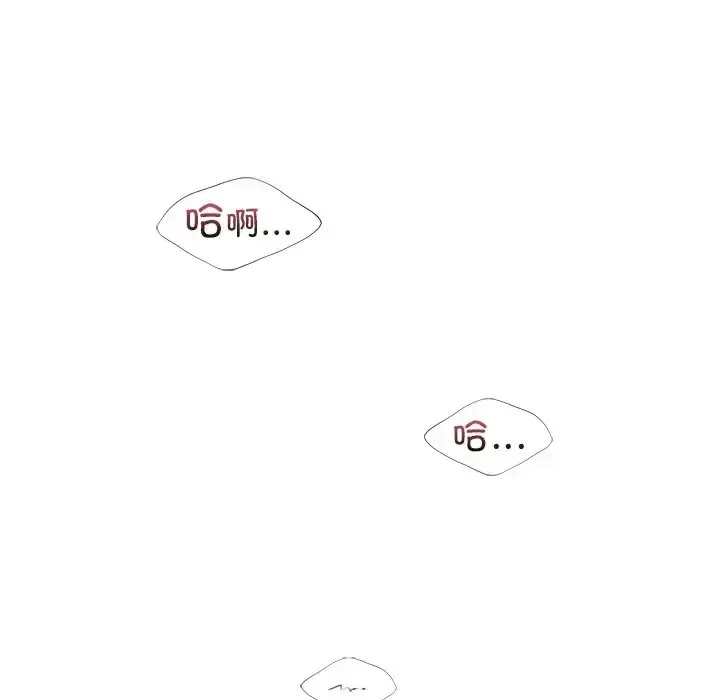 漫画《不当朋友当恋人》第45话第128张图