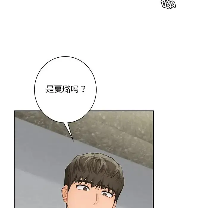漫画《不当朋友当恋人》第45话第136张图