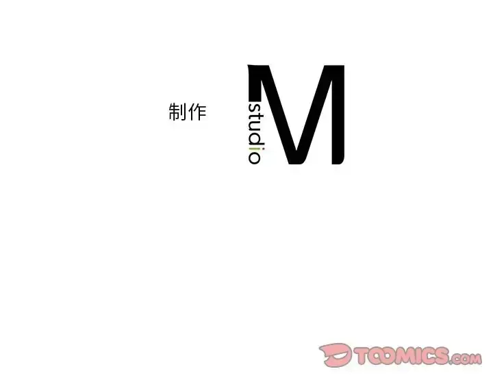 漫画《不当朋友当恋人》第45话第147张图